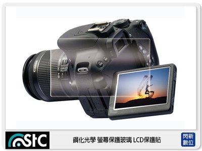 ☆閃新☆STC 9H鋼化 玻璃保護貼 螢幕保護貼 適 CANON  EOS M6 M6II M50 M50II