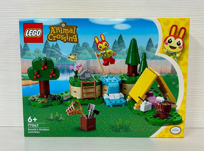 【就愛玩】全新現貨 樂高 LEGO 77047 莉莉安的歡樂露營 動物森友會 兔子