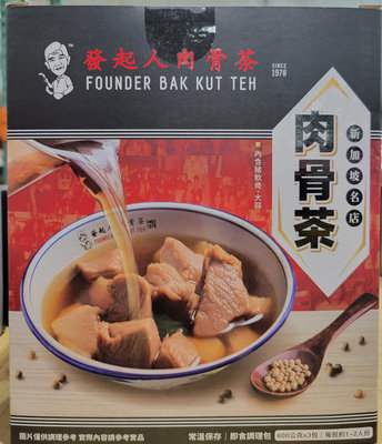 【小如的店】COSTCO好市多代購~FOUNDER BAK KUT TEH 新加坡發起人肉骨茶(600g*3包) 143089