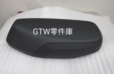 《GTW零件庫》全新 三陽 SANYANG 原廠 MII 110 碟煞 椅墊 座墊 坐墊 T1
