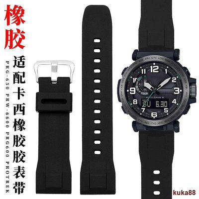 新品上市適配卡西歐矽膠手錶帶PRG-650 PRW-6600 PRG600系列橡膠登山錶鏈 0630