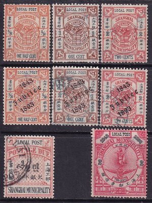 【熱賣下殺價】中國古典郵票清代商埠-工部書信館郵票舊票8枚不同，上品。