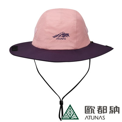 ATUNAS歐都納GORE-TEX防水遮陽大盤帽A1AHDD01N粉紫(防曬//登山帽)☆‧°小荳の窩°☆㊣
