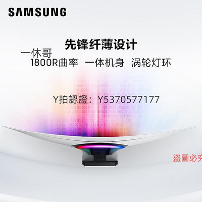 電腦螢幕三星34英寸螢幕QD-OLED準4K175HZ電競帶魚屏電腦曲面S34BG850SC