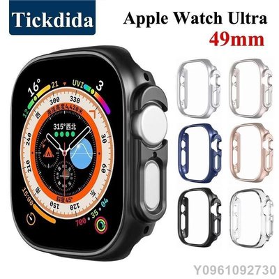 蘋果Apple Watch Ultra 49mm 保護殼 PC邊框硬殼 蘋果手錶Watch8