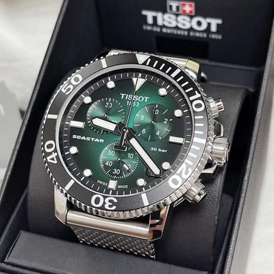 TISSOT seastar1000 漸層綠色面錶盤 銀色不鏽鋼錶帶 石英 三眼計時 男士手錶 T1204171109100 天梭300米潛水錶