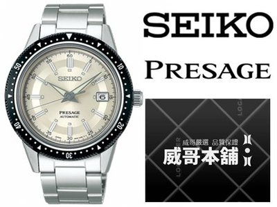 【威哥本舖】日本SEIKO全新原廠貨【附原廠盒】 SPB127J1 PRESAGE系列 55周年 6R35限量機械錶