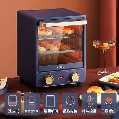 烤箱康佳電烤箱家用蒸烤炸小型全自動多功能控溫烘焙雙層迷你烤機