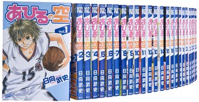 [代訂]籃球少年王 1-50(日文漫畫)