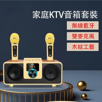 K08猫頭鷹雙人伴唱無線麥克風 磁吸充電/全民k歌/歡唱/天籟k歌 家庭KTV附二支麥克風