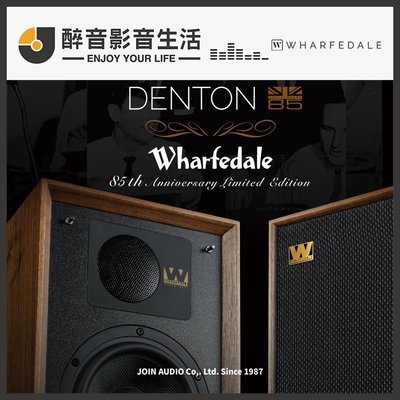 【醉音影音生活】限量-英國 Wharfedale Denton 85 周年紀念喇叭 書架型喇叭.2音路2單體.公司貨