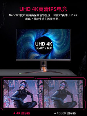 電腦螢幕華碩ROG玩家國度PG27UQR 27吋4K 160hz電競IPS電腦HDR600螢幕