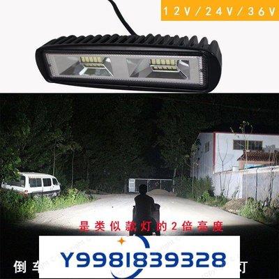 汽車led射燈倒車燈中網燈前杠燈貨車燈超亮流氓燈12v24V通用日行【】下殺-桃園歡樂購