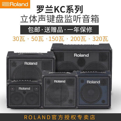創客優品 【新品推薦】Roland羅蘭KC80 KC220 KC400 KC600 990多功能立體聲鍵盤監聽音箱 YP2538
