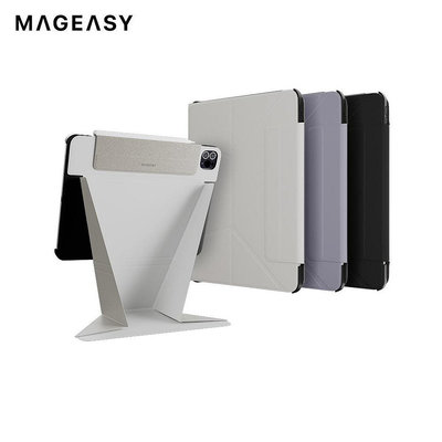 MAGEASY 2024 LIFT iPad Air 11吋 側翻多角度摺疊增高支架保護套