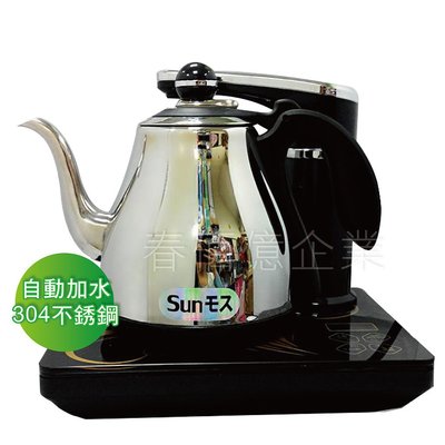 日本茶藝時尚師 AI智慧型全自動補水泡茶機S-678AI (1台) 自動加水泡茶壺 快速壺 快煮壺 無水自動旋轉補水器