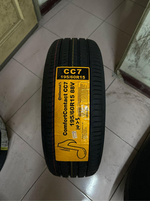**瘋輪胎** 德國馬牌 CC7 175/70-13 超靜音胎 本月瘋狂特賣含安裝+輪胎平衡