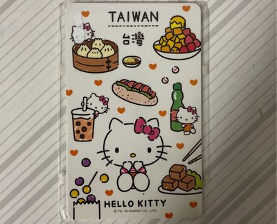 悠遊卡hello kitty台灣美食版
