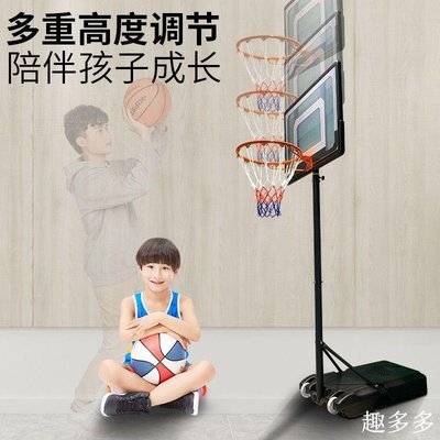 限時免運-籃球架戶外青少年兒童室外家用壁掛式可升降可移動成人藍球框跨境-趣多多