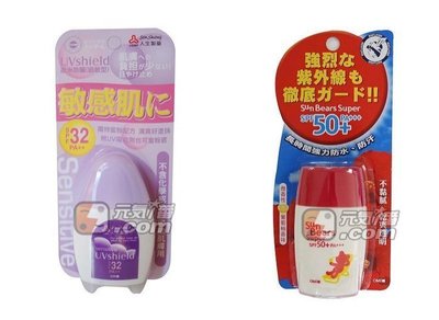 【元氣一番.com】日本製造進口『人生製藥』日本近江兄弟歐米防曬隔離乳液30ml