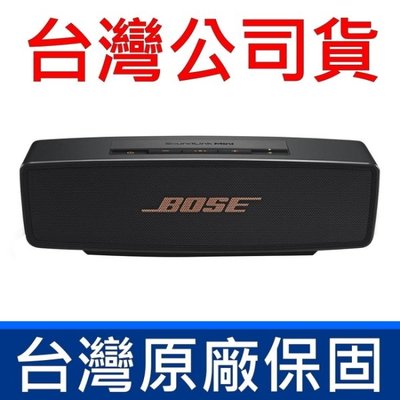 BOSE 台灣 原廠 SOUNDLINK MINI II MINI2 迷你全音域藍牙揚聲器 二代 黑色版 藍牙 喇叭