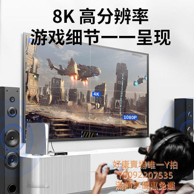 混音器hdmi音頻分離器8k高清ARC音頻回傳轉換器PS4/5/游戲機XBOX接顯示器音響功放4K@120hz杜比混聲器