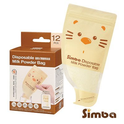 小獅王辛巴simba 拋棄式雙層奶粉袋(12入)