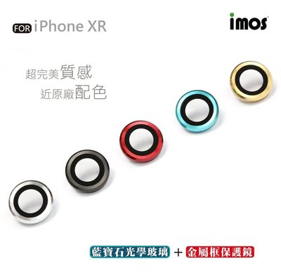 imos 藍寶石鏡頭保護鏡，高硬度、抗反射、防撞擊耐刮磨、防塵，iPhone XR