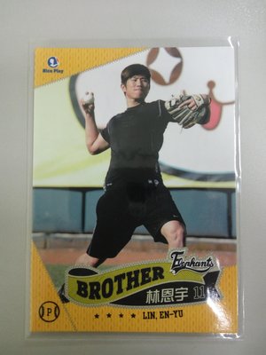 林恩宇 - 普卡 - 2012中華職棒球員卡