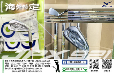 [小鷹小舖] Mizuno Golf JPX921 HOTMETAL 高爾夫 鐵桿組 海外特定到貨~