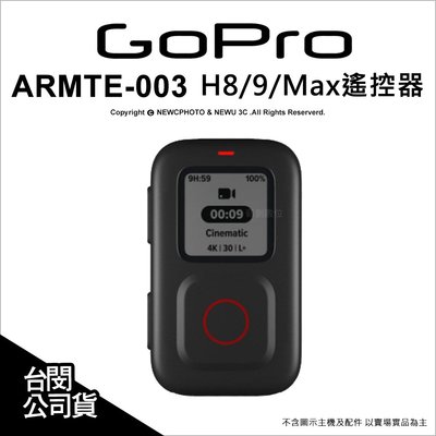 【薪創光華】GoPro 原廠配件 ARMTE-003 Remote WiFi遙控器 Hero 8 9 Max 公司貨