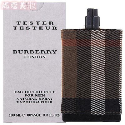 【妮蔻美妝】Burberry London 倫敦 男性淡香水 TESTER 100ML