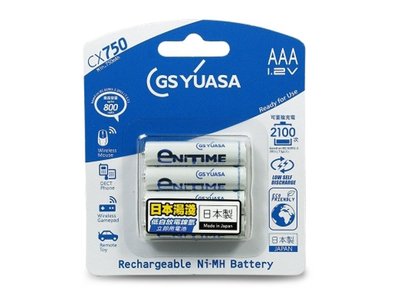☆昇廣☆ GS YUASA 日本湯淺低自放電充電池組 4號*4顆 (750mah)《滿額免運》