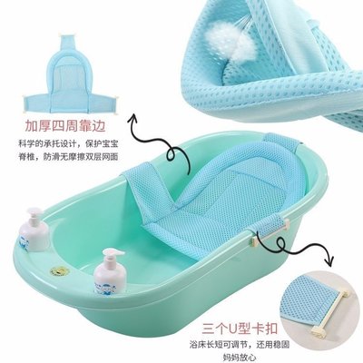嬰兒洗澡盆寶寶浴盆用品新生幼兒家用大號加厚可坐可躺兒童洗澡桶~特價
