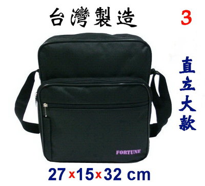 【菲歐娜】6419-3-(特價拍品)FORTUNE直立式斜背包大(黑)紫色LOGO