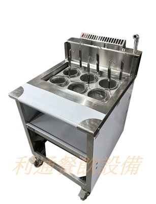 《利通餐飲設備》不鏽鋼 6煮 噴流式煮麵機-煮麵台 切麵台 6孔 燃氣煮麵機