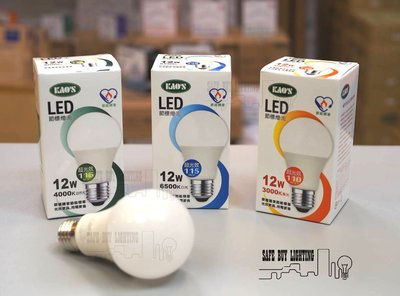 KAO'S節能標章12W高光效LED燈泡 AC100~240V 無藍光危害 光生物安全 光效更高 用電更省