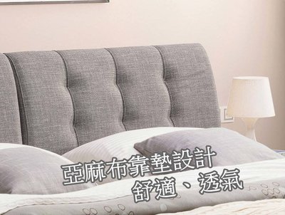 【生活家傢俱】SY-112-4A：6尺二抽屜雙人床【台中家具】低甲醛木心板+亞麻布 插座 台灣製造