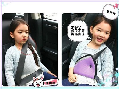 兒童安全帶固定器 汽車防勒安全帶調整器 安全帶套 安全帶固定器 兒童 小孩 成人 三角固定安全帶調節器