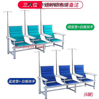 桃子家居吉林用輸液椅診所用院門診候診椅靜點椅凳子排椅單人三連