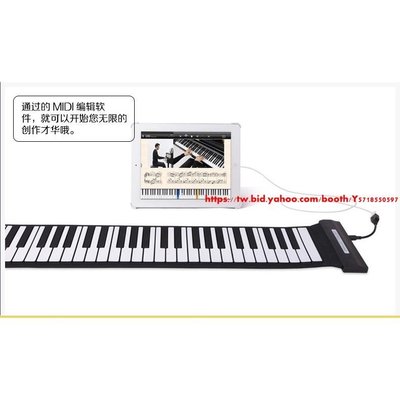 88鍵手卷電子琴 手卷鋼琴88鍵加厚專業版MIDI軟鍵盤摺疊模擬成人練習便攜式電子琴 配延音踏板-促銷 正品 現貨