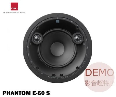 ㊑DEMO影音超特店㍿ 丹麥DALI PHANTOM E-60 S 立體聲嵌入式喇叭 單支(箱) 歡迎洽詢預約視聽