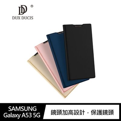 超值特價 DUX DUCIS SAMSUNG Galaxy A53 5G SKIN Pro 皮套  手機套 可插卡 可立