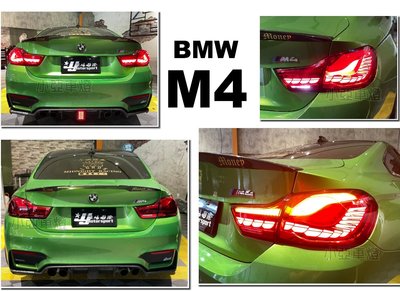 小亞車燈＊全新 BMW 寶馬 F32 F36 F82 M4 OLED 樣式 龍鱗 龍麟 全紅 光柱 尾燈 後燈