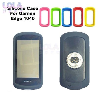 Garmin Edge 1040 的柔軟矽膠套 Garmin Edge1040 GPS 自行車純色保