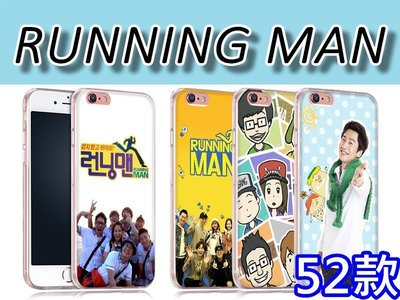 Running Man 訂製手機殼 iPhone X 8 7 Plus、三星 S8+ S7 A7、J7+、A8 2016