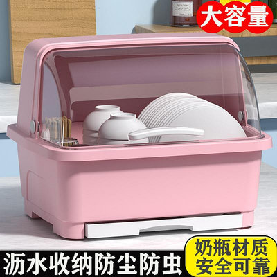 廚房瀝水碗柜帶蓋餐具放碗盤置物架家用防蟑螂裝碗筷塑料收納箱盒