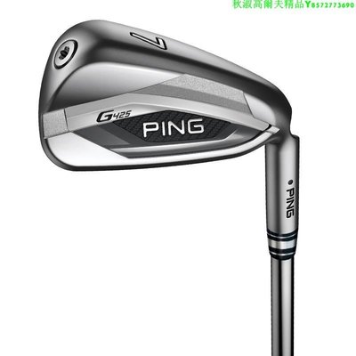 PING 高爾夫球桿男全新G425高爾夫鐵桿全新golf鐵桿組遠距鐵桿new