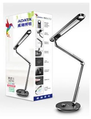 ASDF 展示品 ADATA 威剛黑武士 DE710 LED檯燈 AL-DKDE710-12W27-65CBK