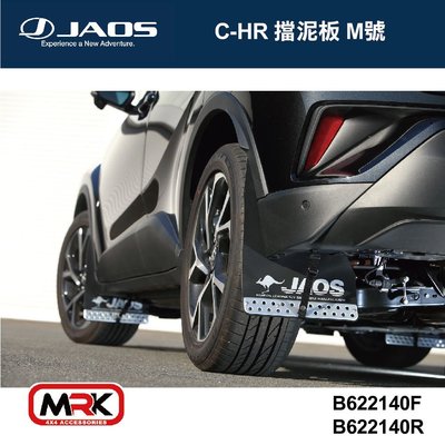 【MRK】JAOS MUD GUARD3 後擋泥板(黑) TOYOTA C-HR 2017- 後一對